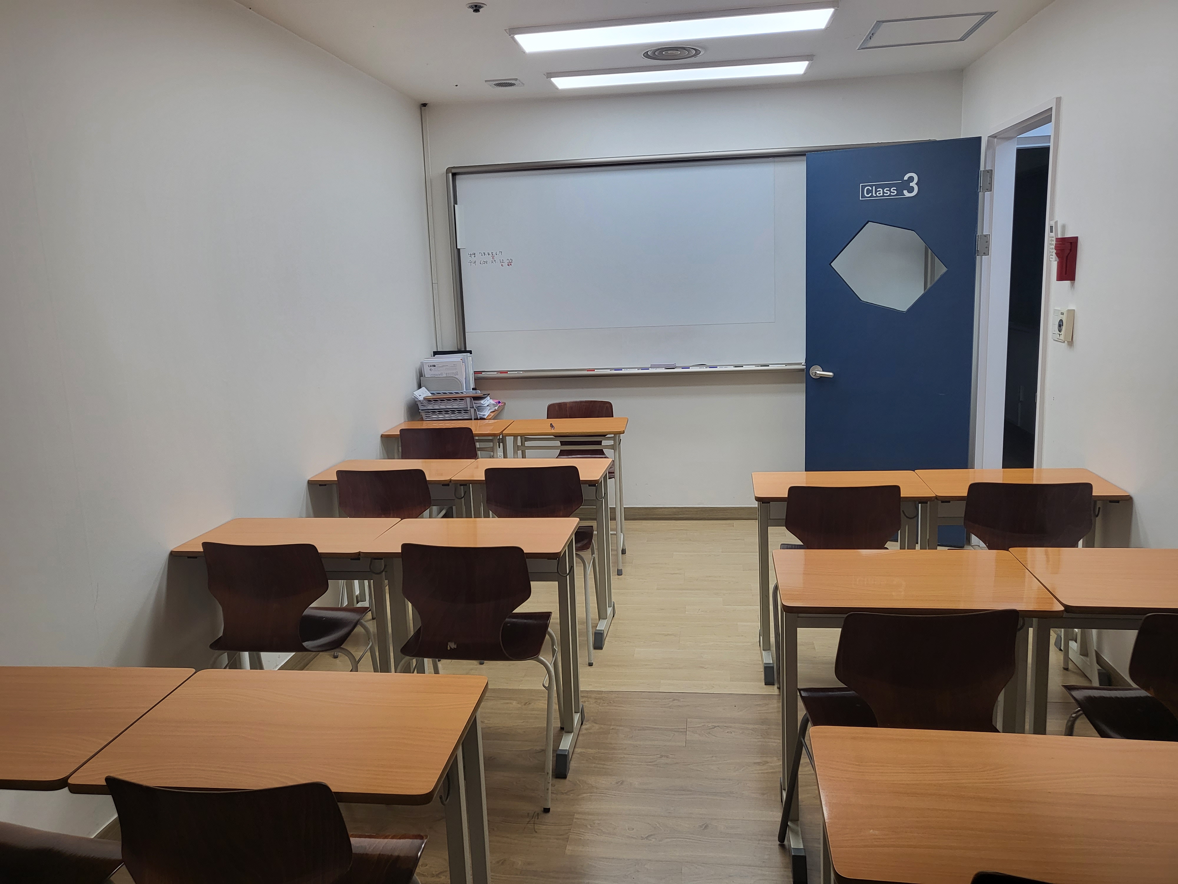 알지 스터디케어학원