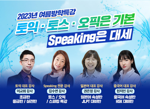 안산이지어학원