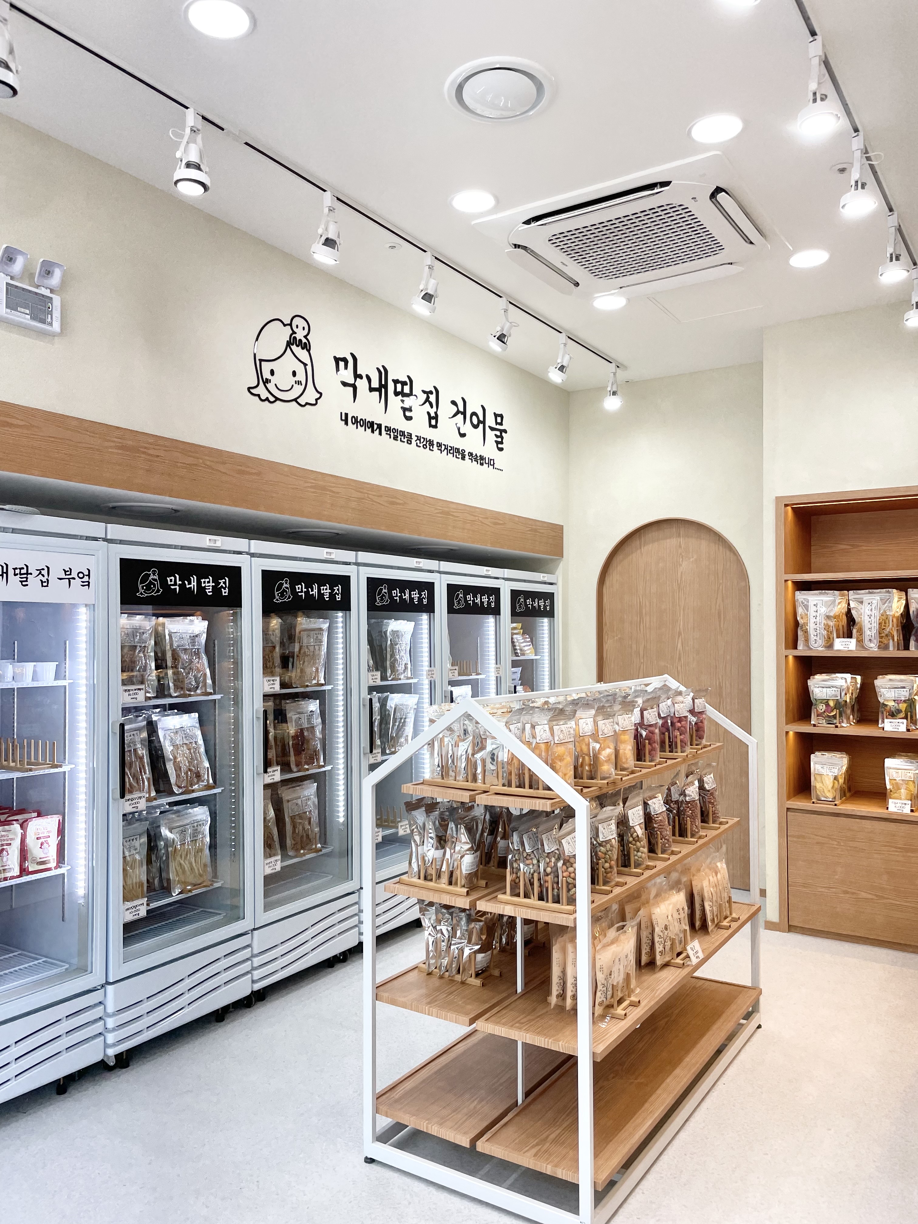 막내딸집건어물 경산펜타힐즈점