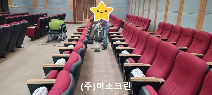 미소종합관리