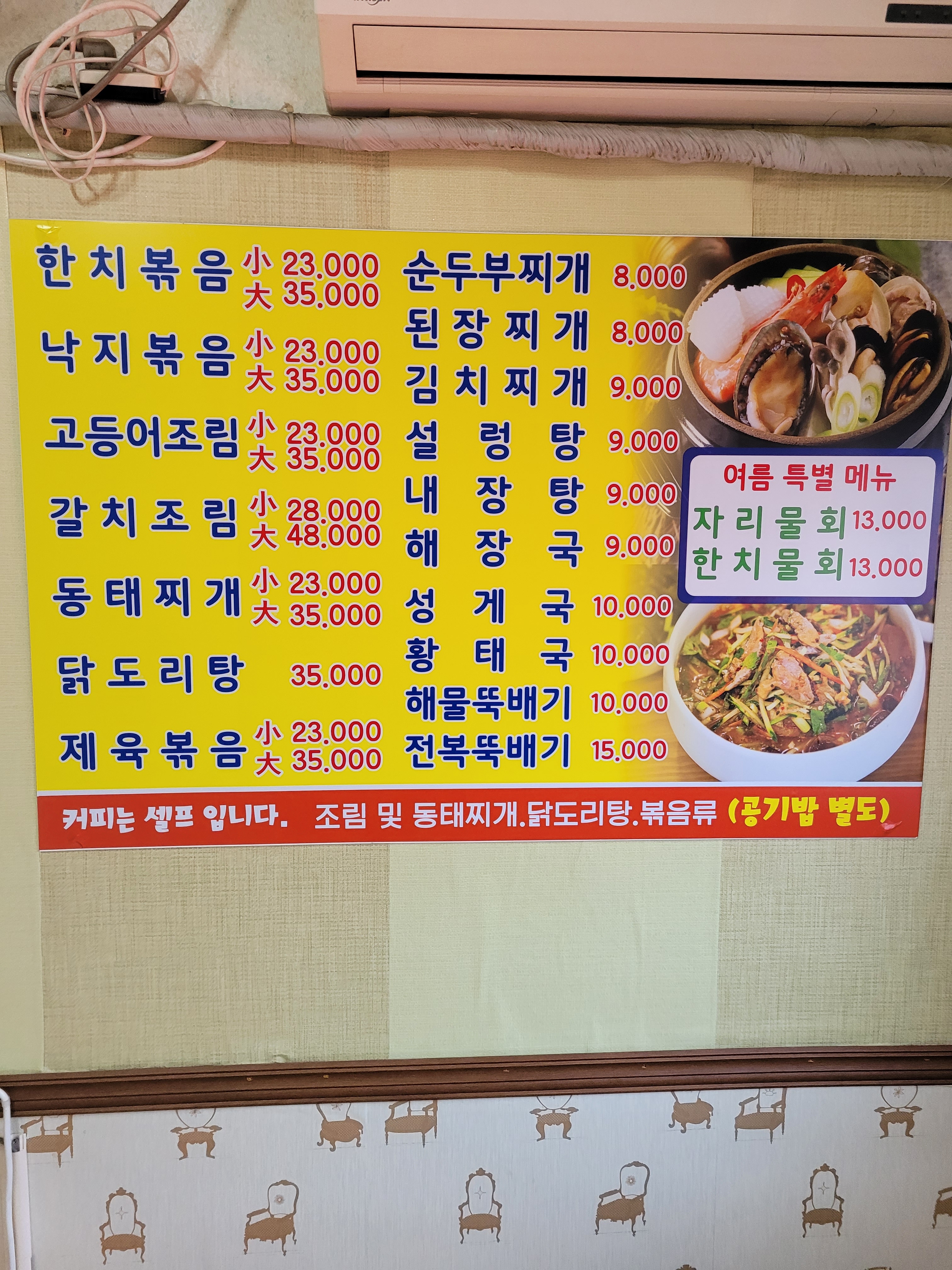 태공식당