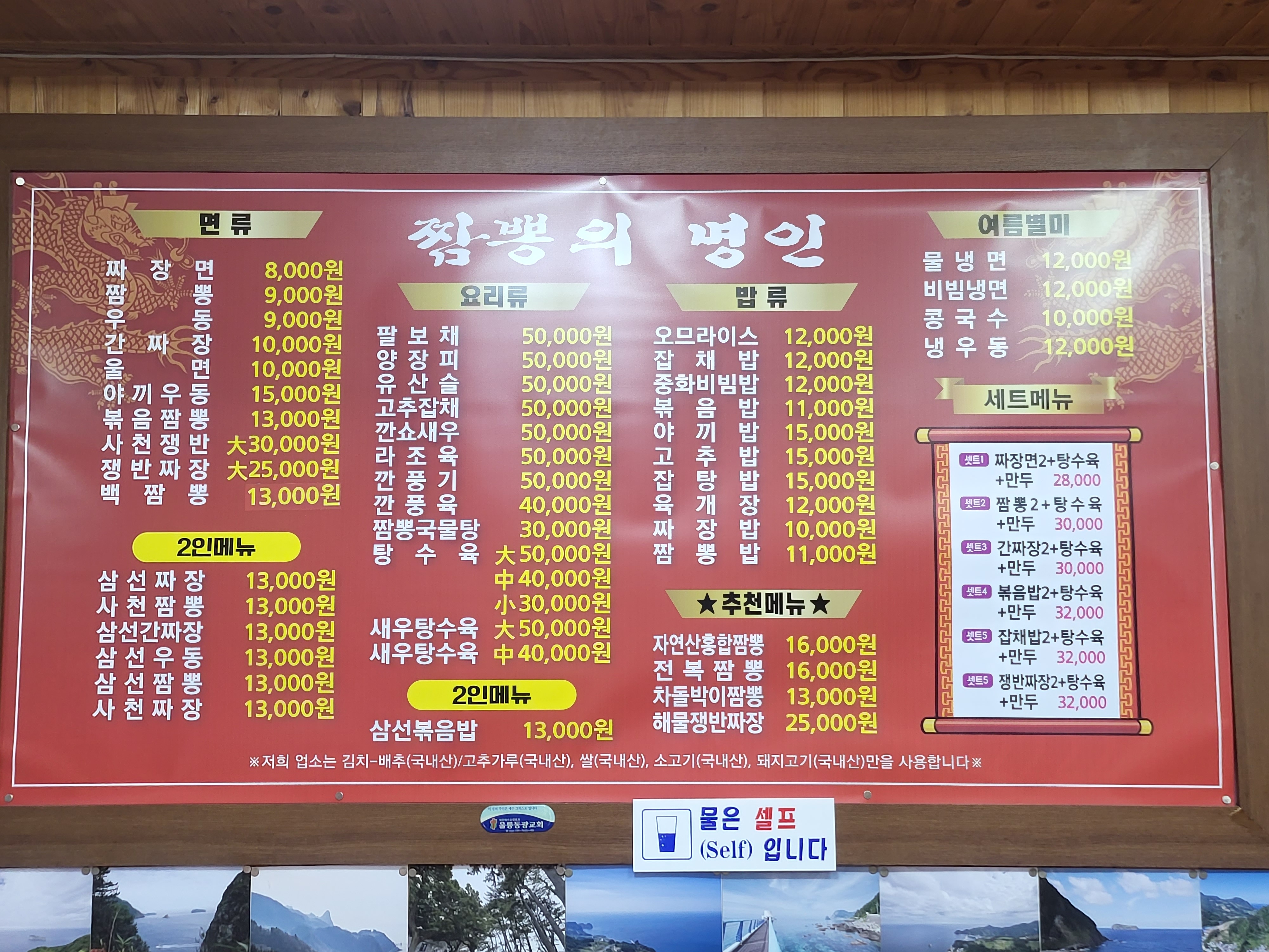 은하반점