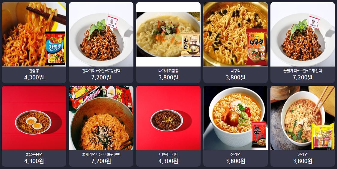 피씨앤쿡 제물포점