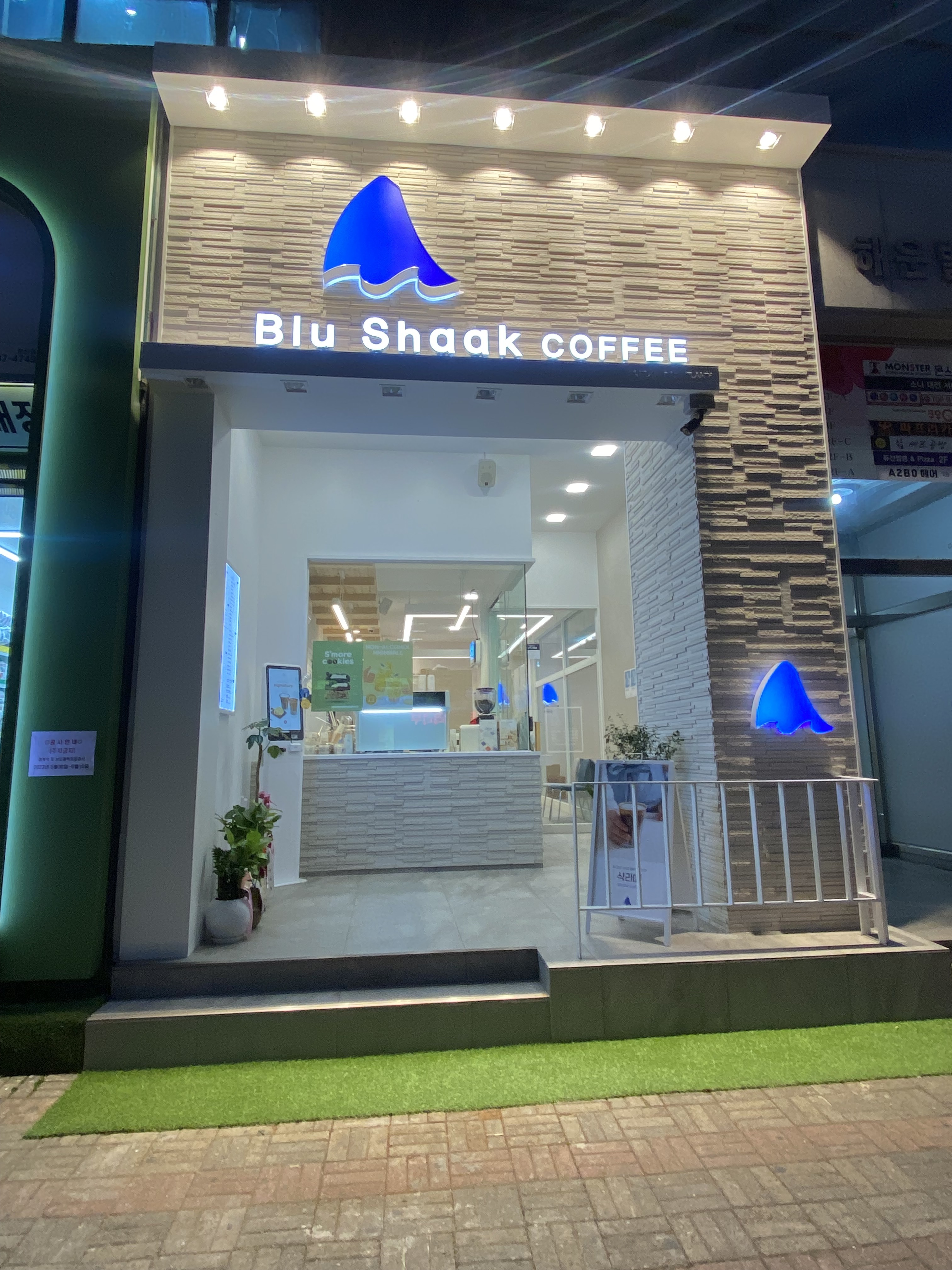 블루샥 대전둔산점