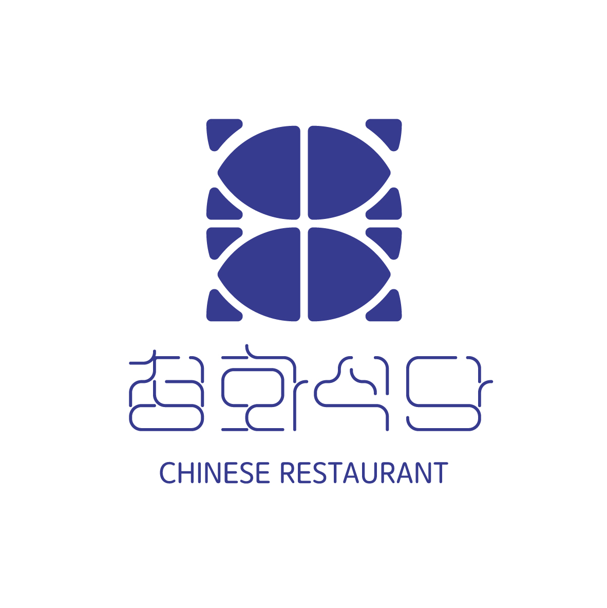 청화식당