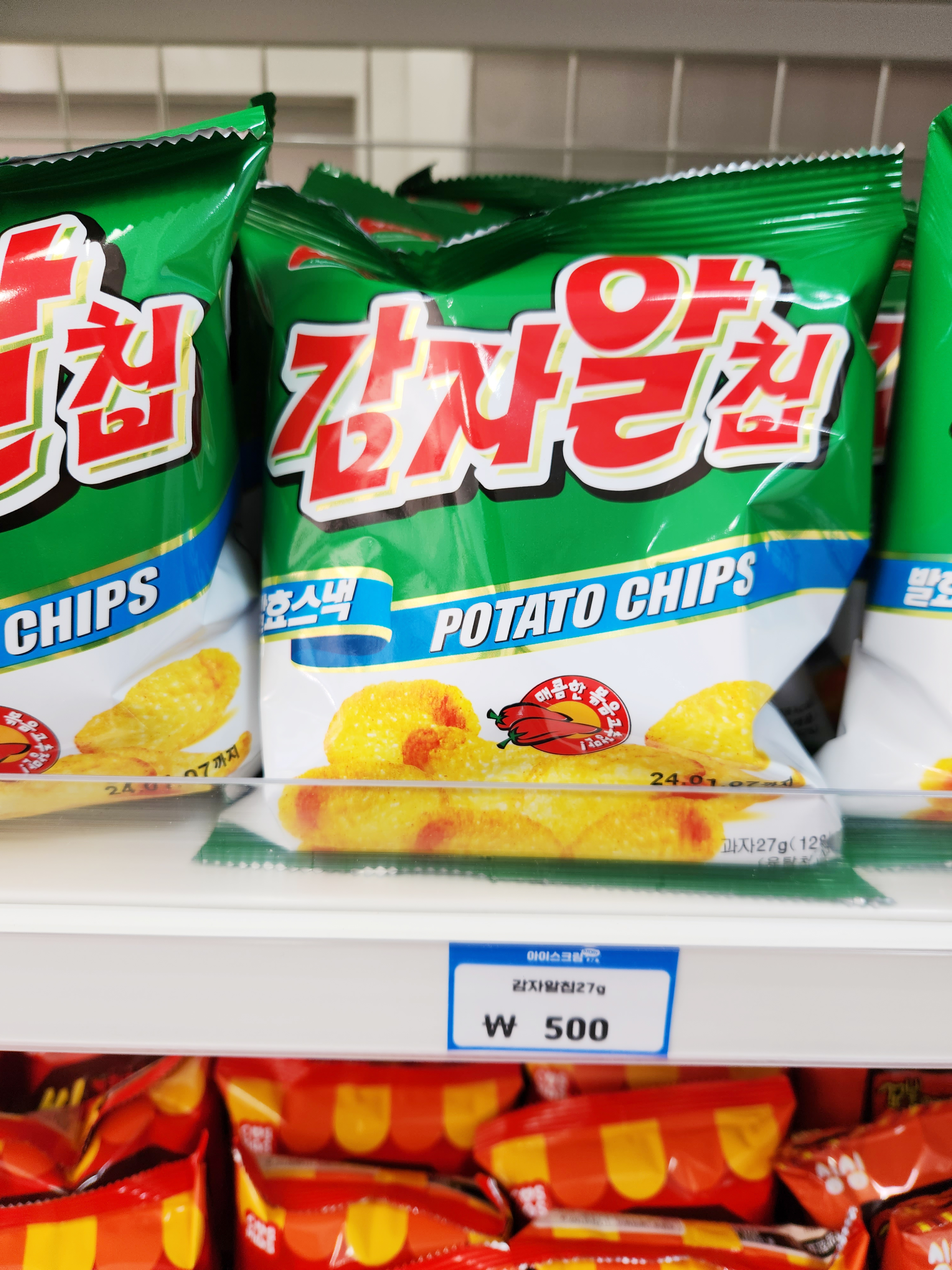 아이스크림스토리 고한점
