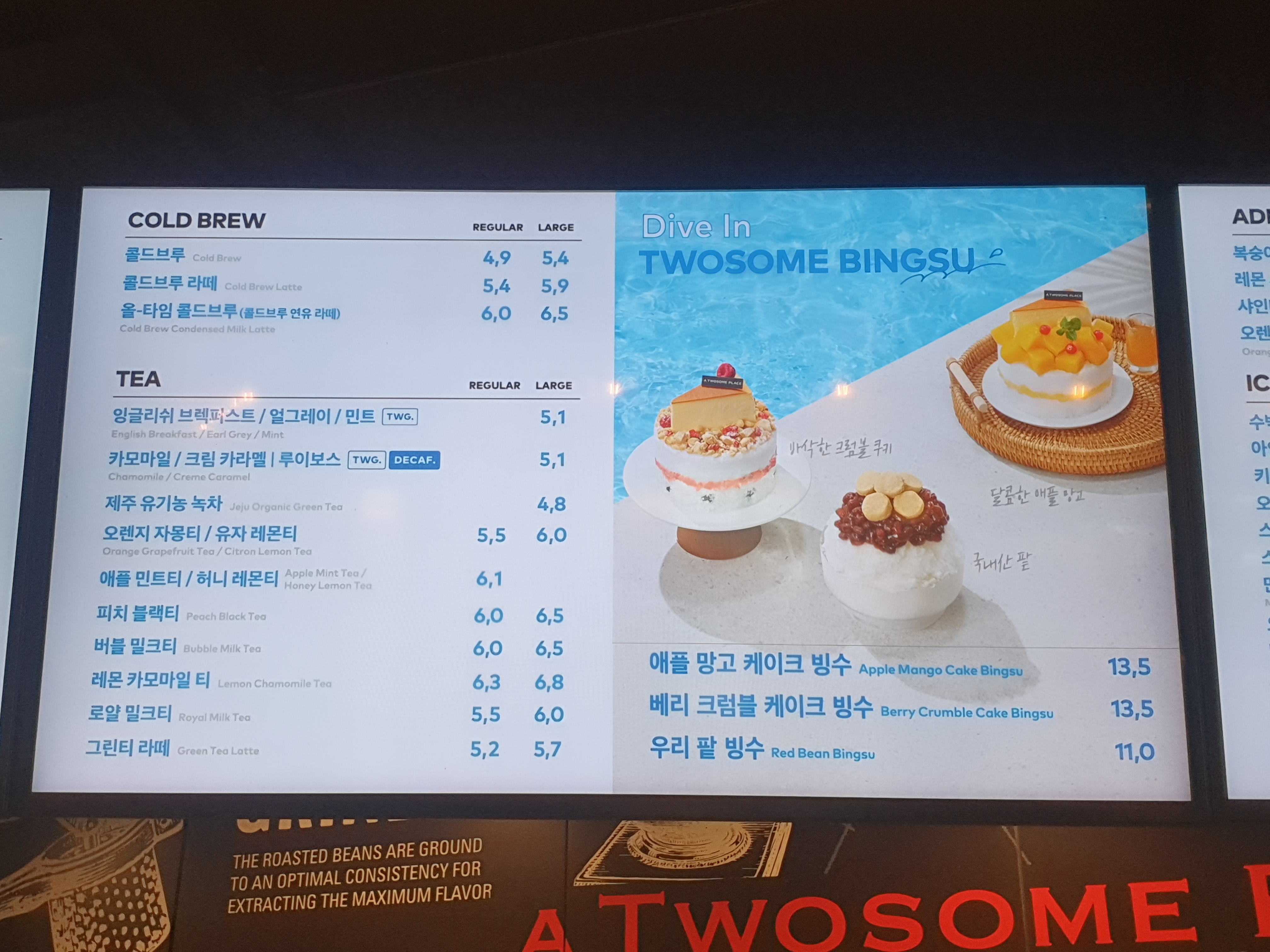 투썸플레이스 평창올림픽플라자점