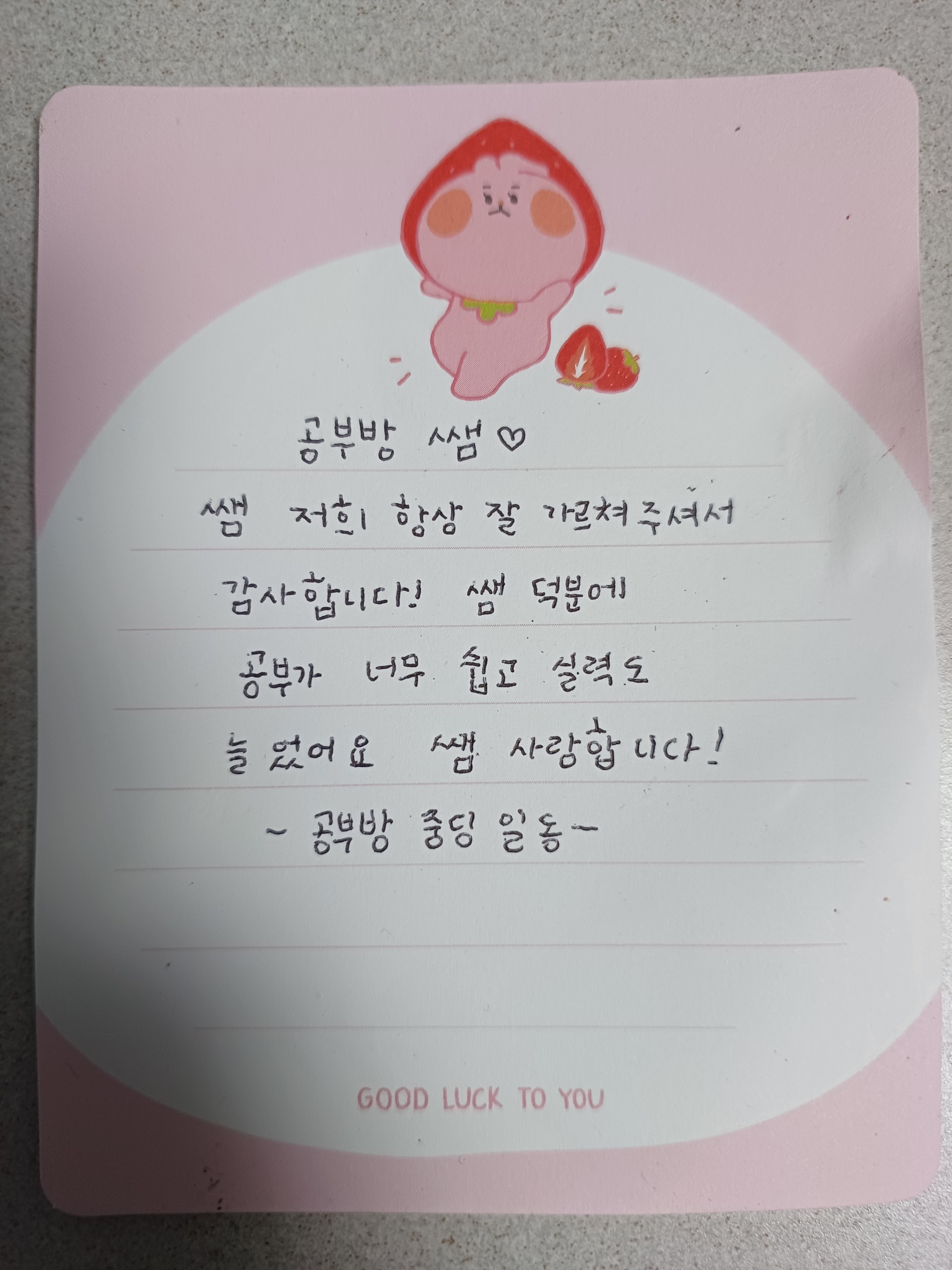 스터디플러스 수학 공부방