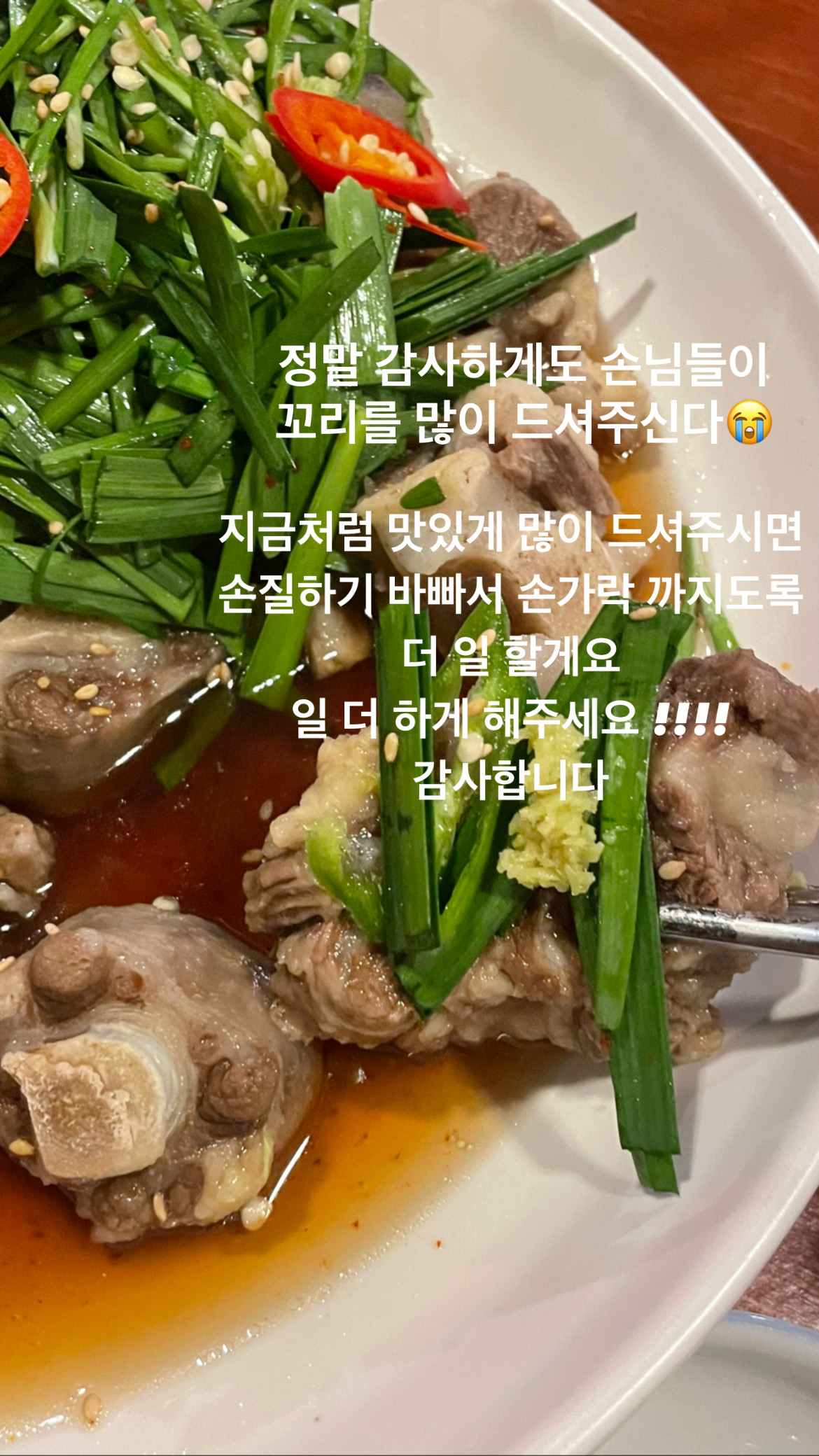 태화옥