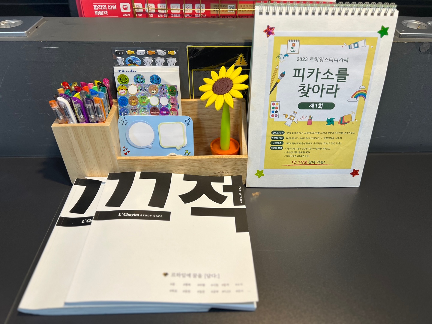 업체사진