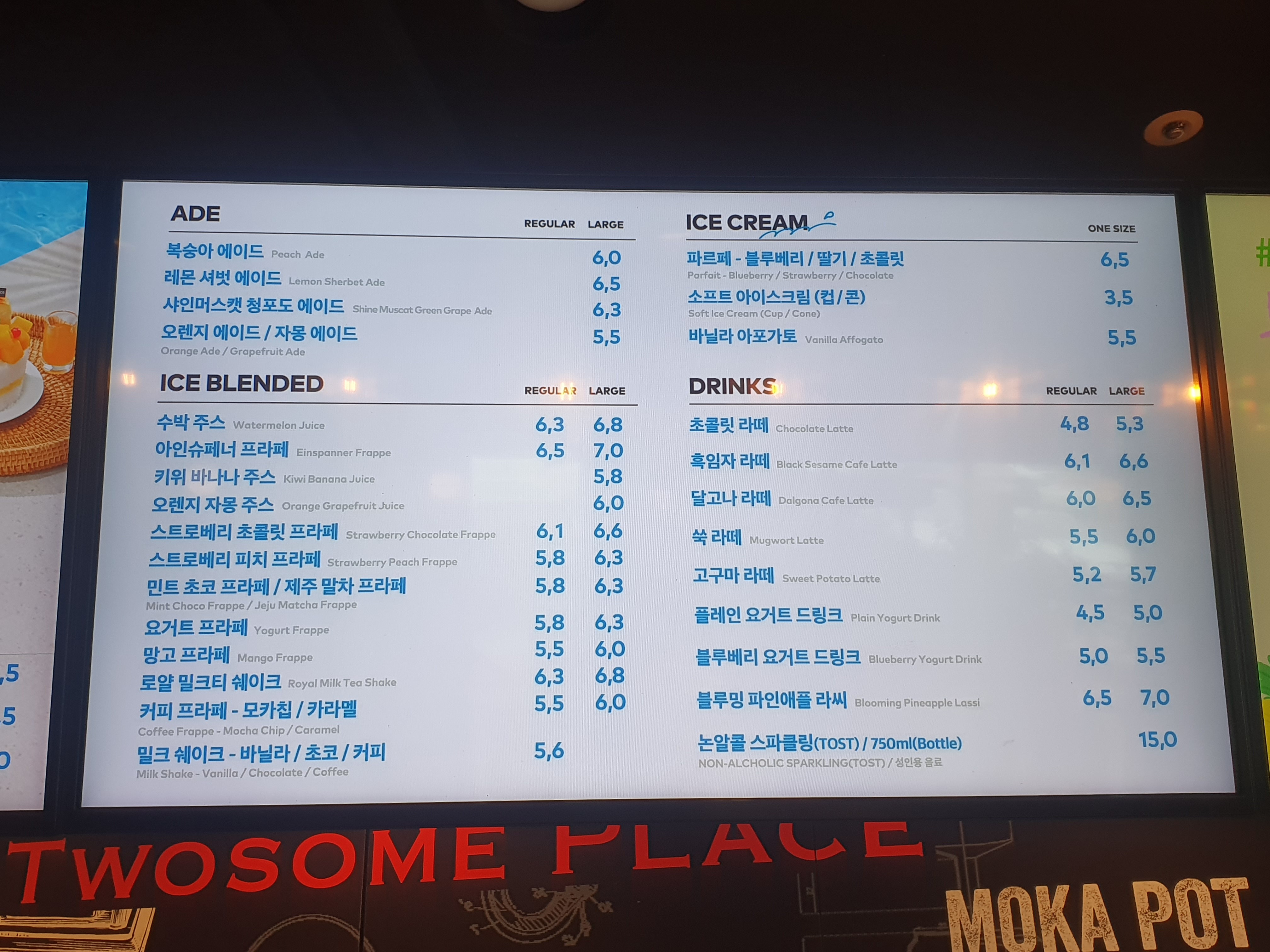 투썸플레이스 평창올림픽플라자점