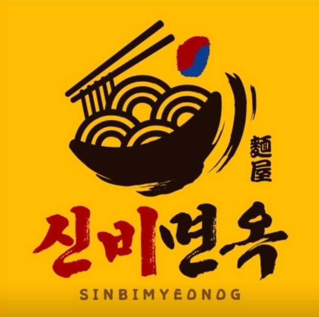 신비면옥 진접점