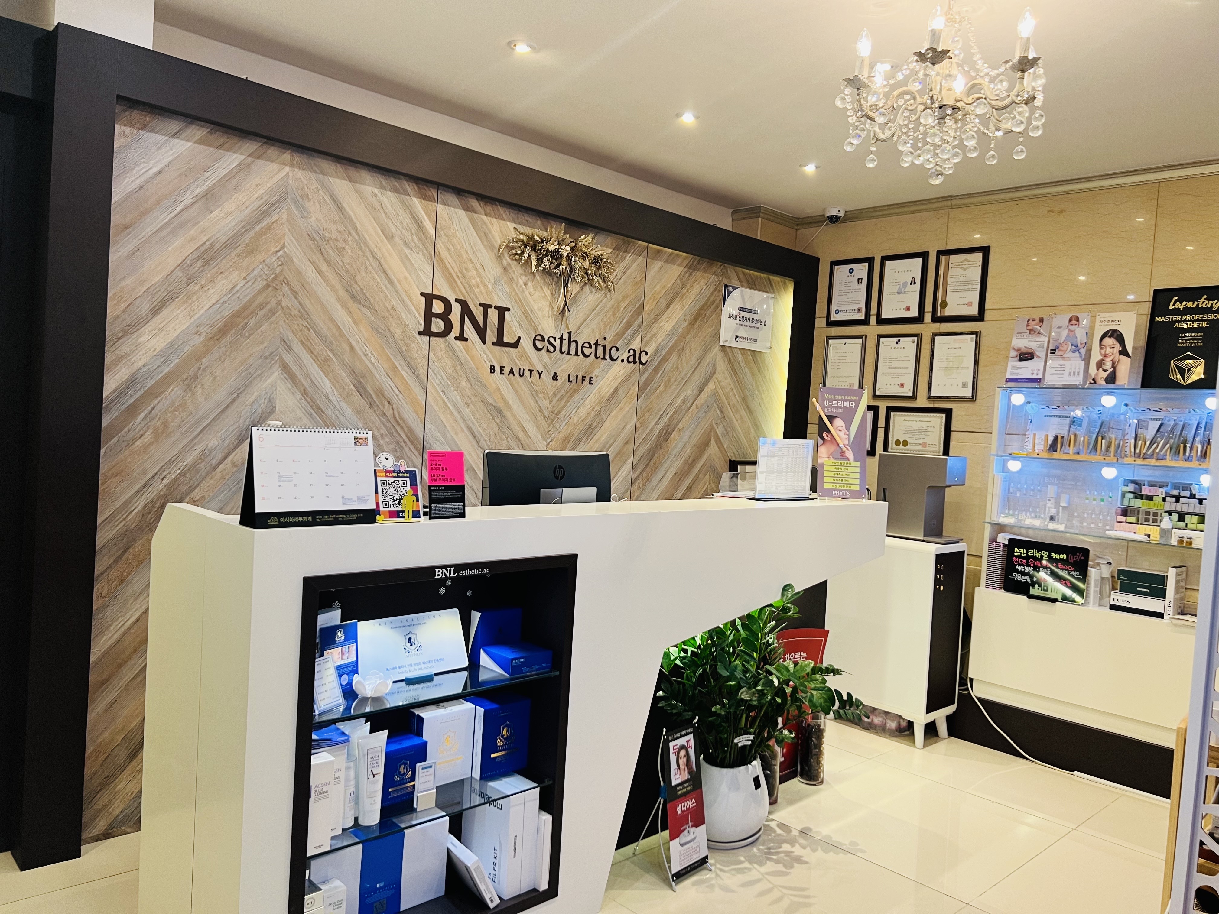 비엔엘 에스테틱 대표 이미지