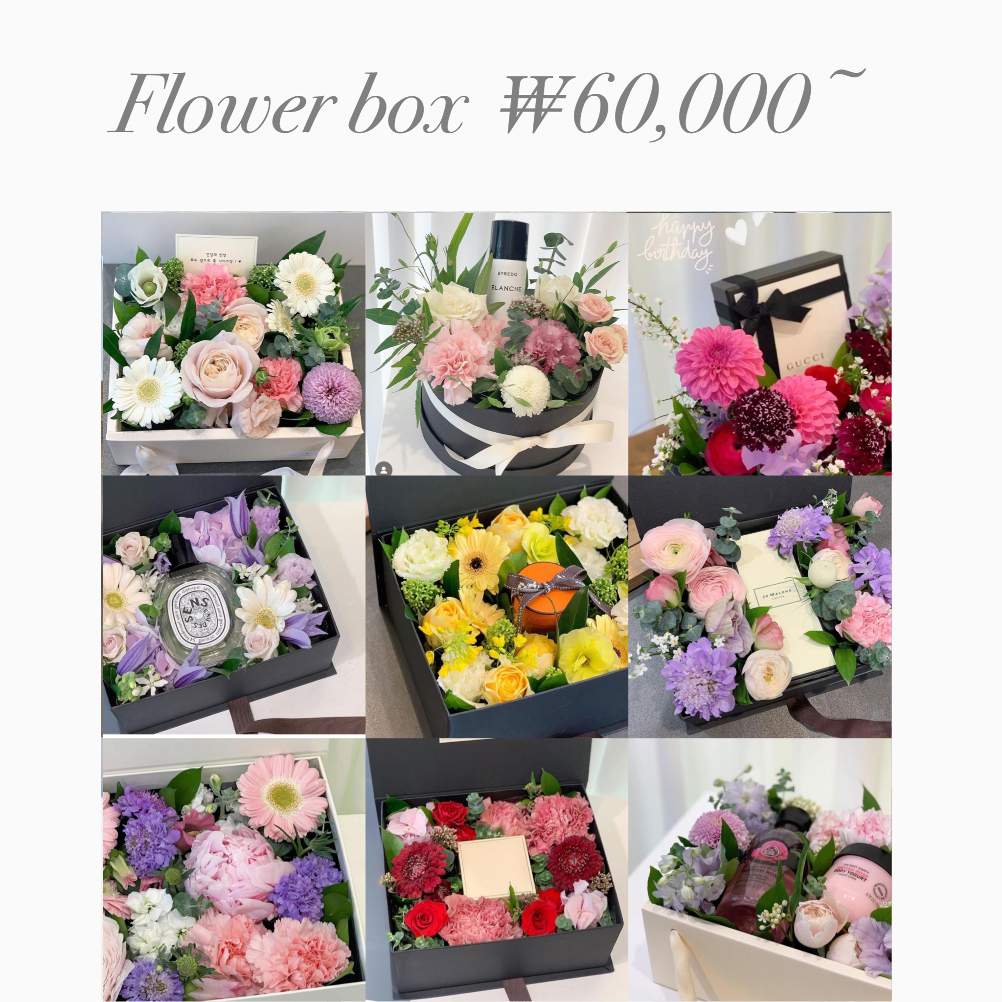 아름flowerstudio