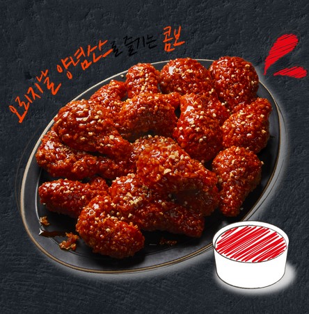 비비큐와동