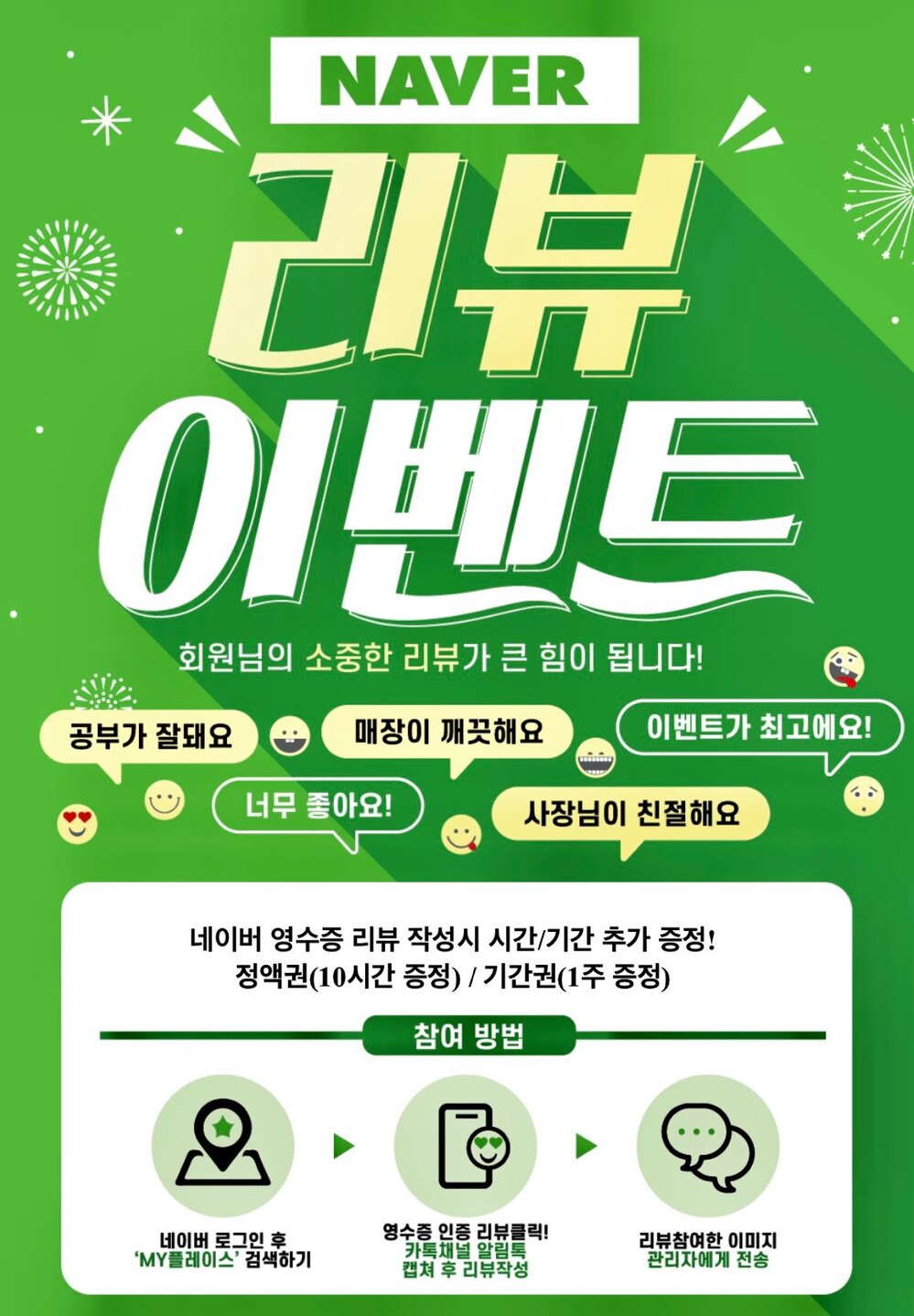 업체사진