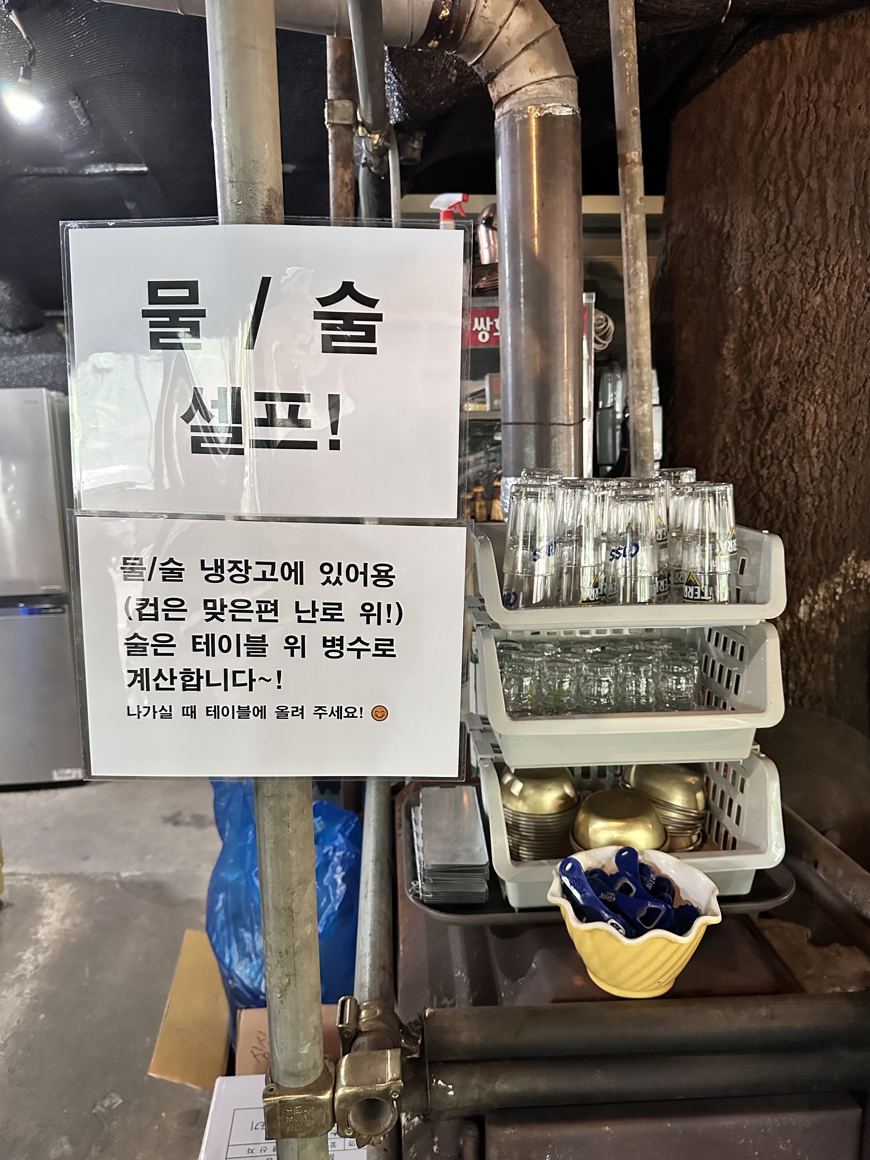 쉼터 대표 이미지