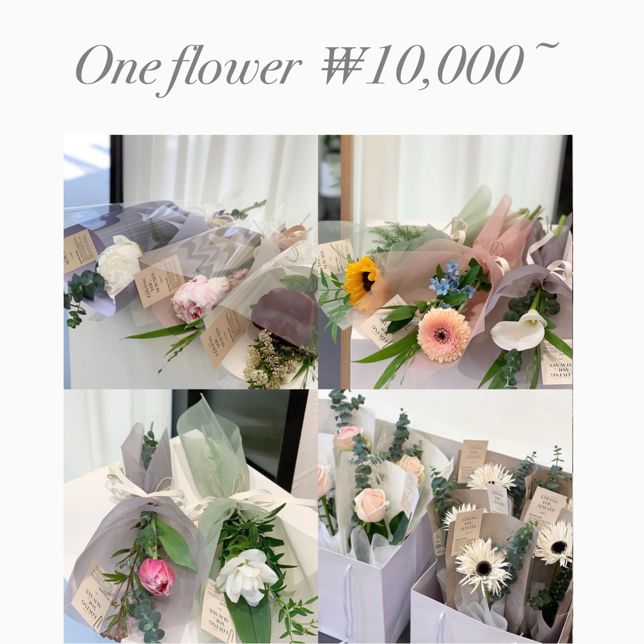 아름flowerstudio