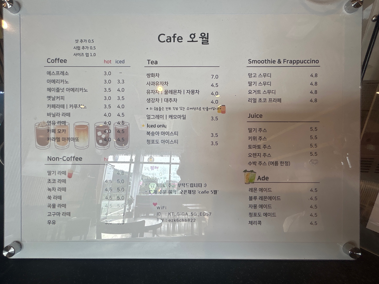 오월생 4