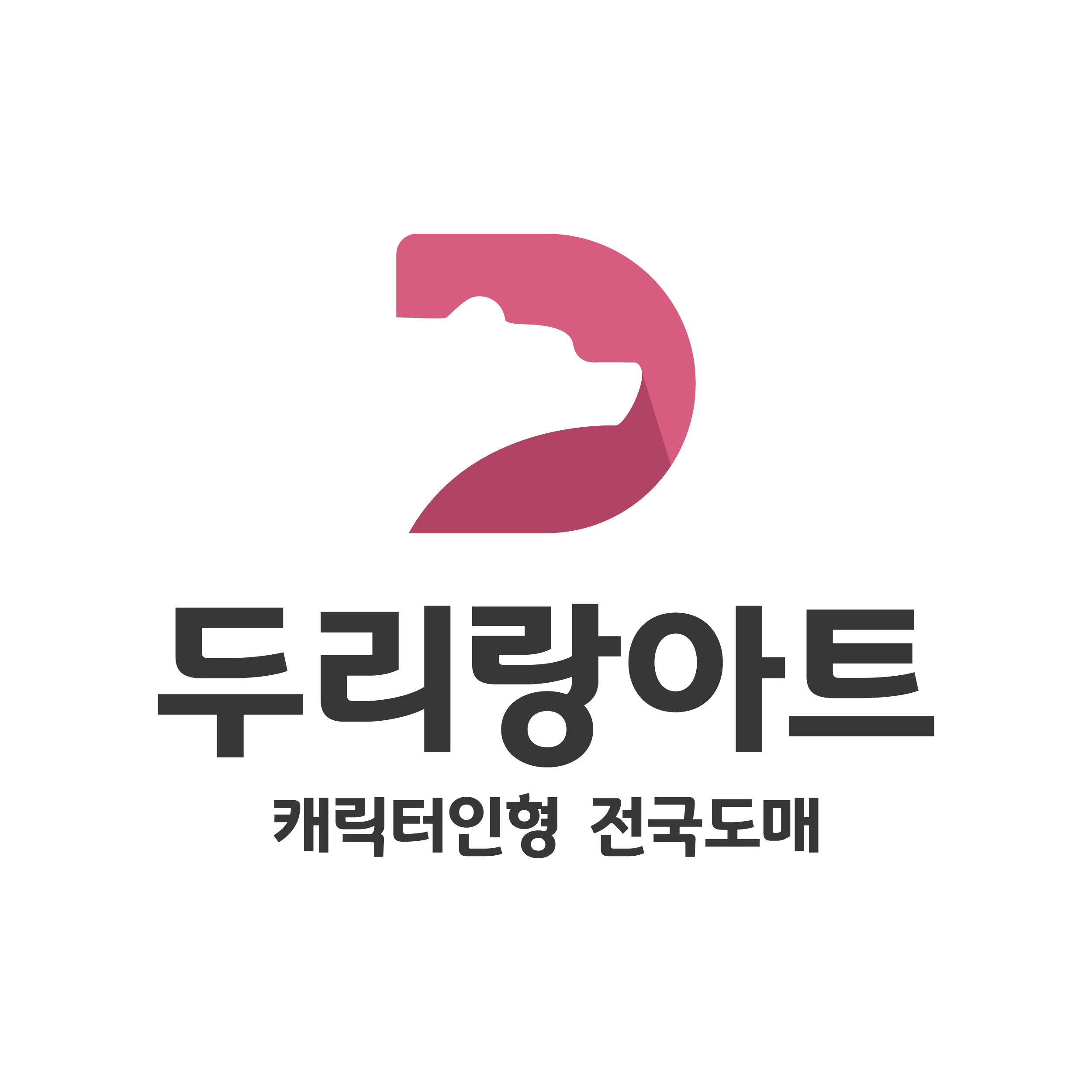 두리랑아트