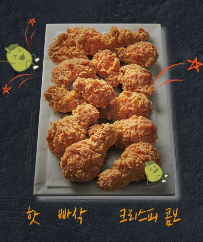 비비큐 와동스마트점