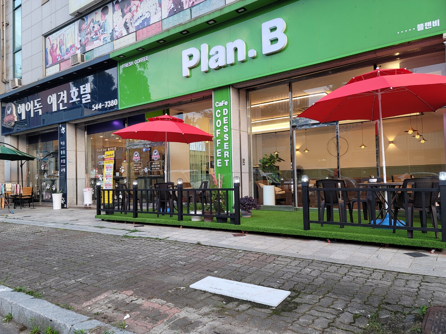 헤이독 애견호텔