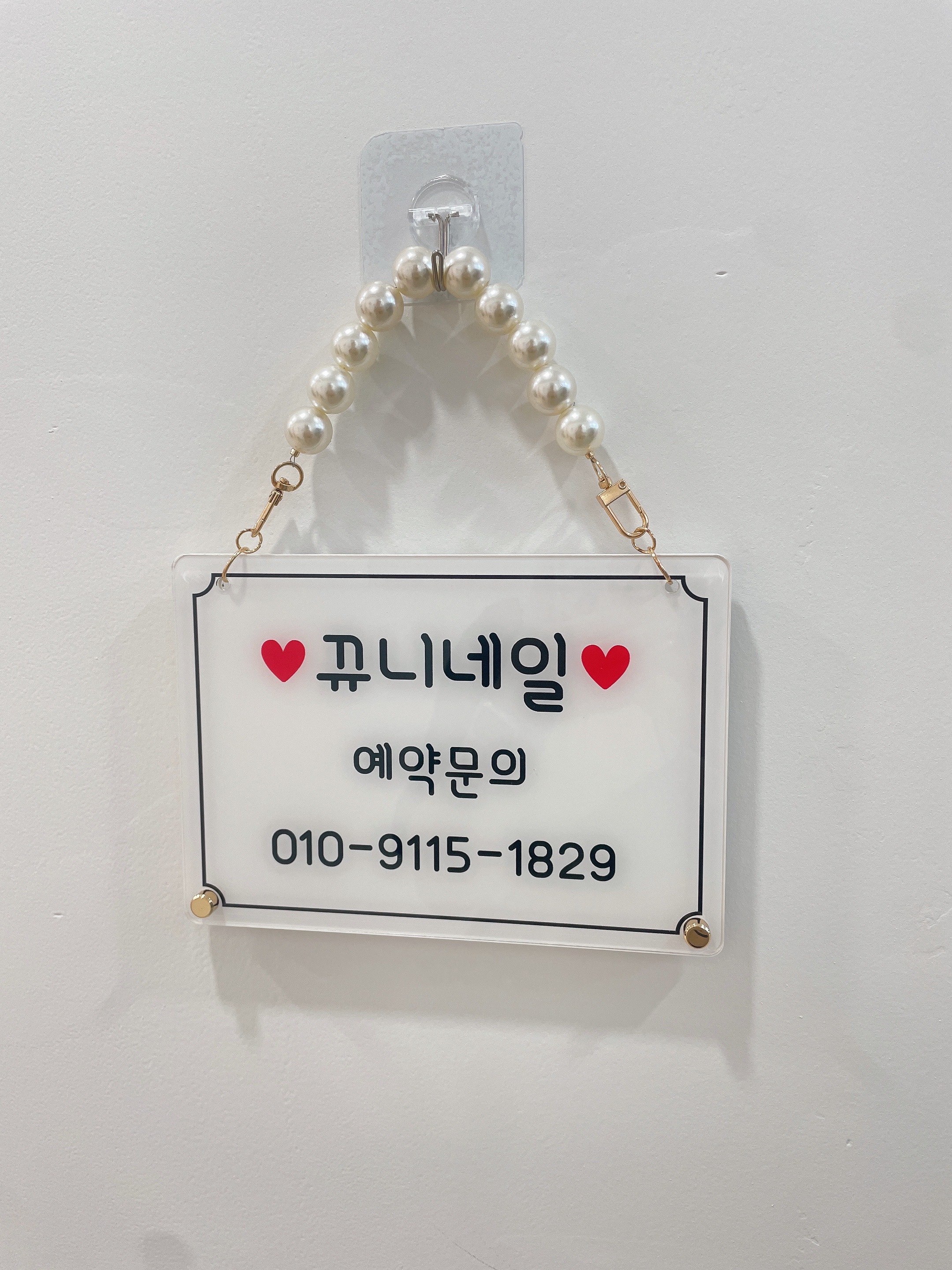 뀨니뷰티