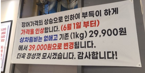 이천억민물장어 도봉본점별관