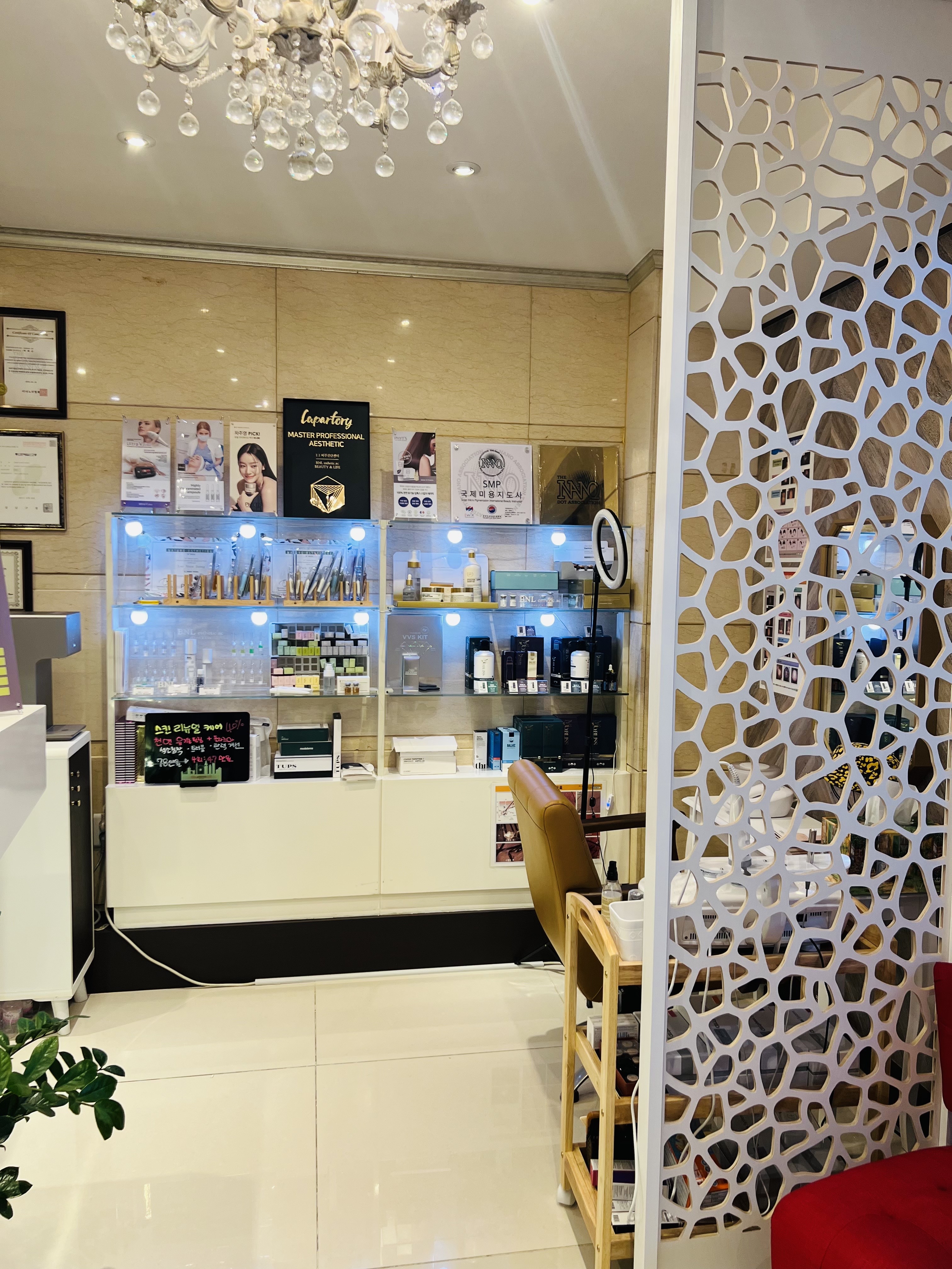 비엔엘 에스테틱 대표 이미지