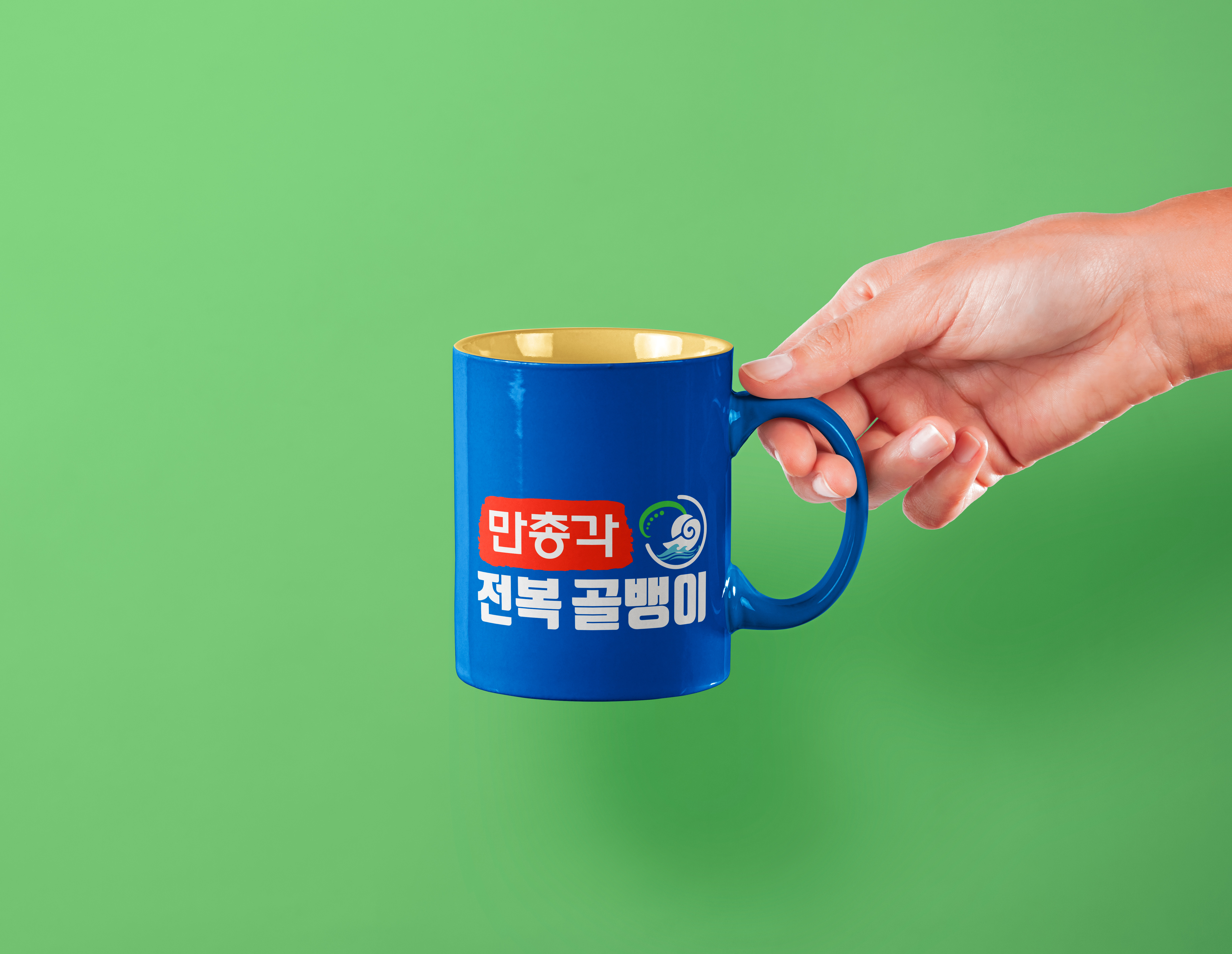 만총각 전복골뱅이