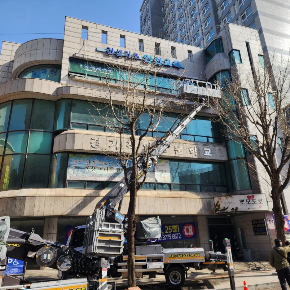 오름청소종합관리