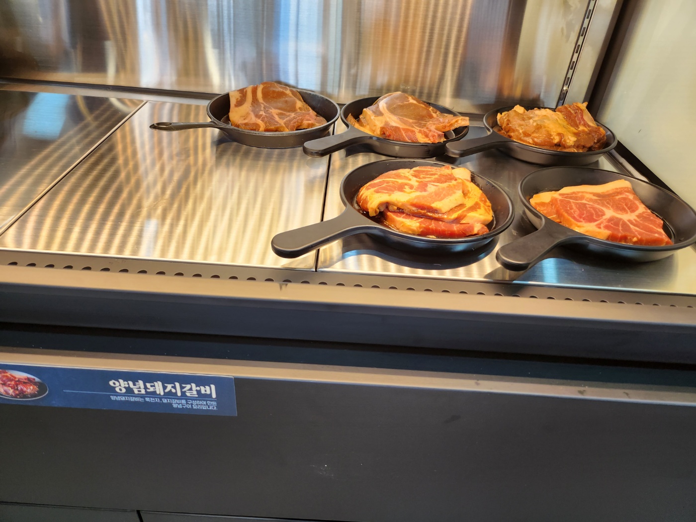 명륜진사갈비 대구신암점