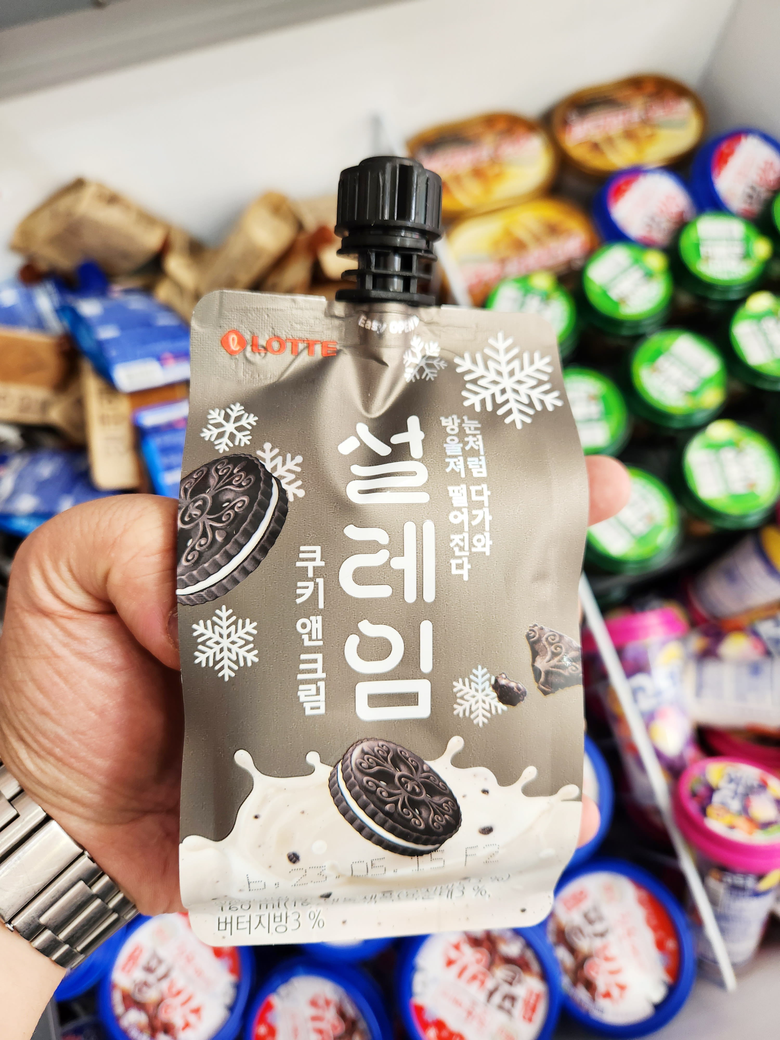 아이스크림스토리 고한점