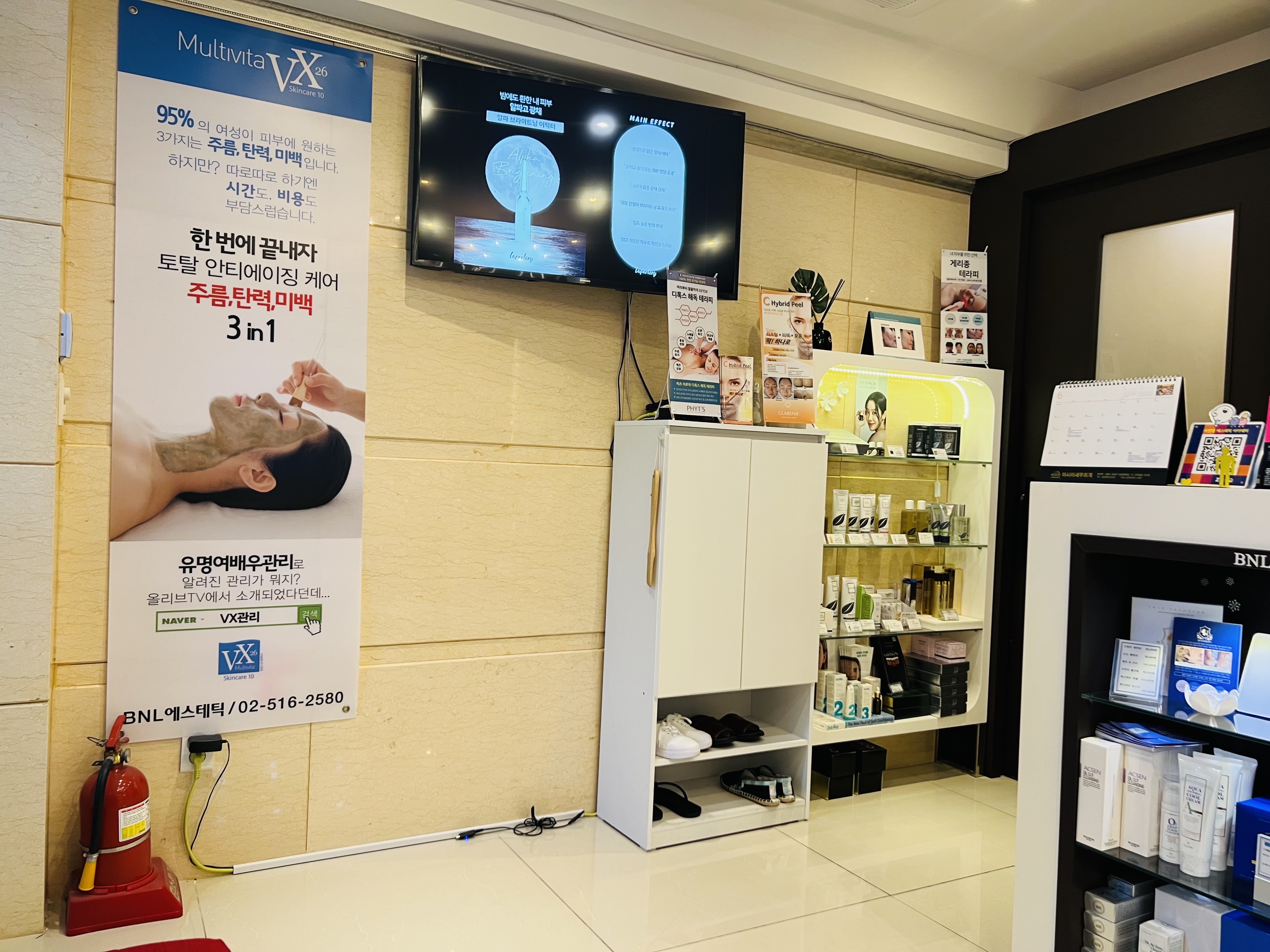 비엔엘 에스테틱 대표 이미지