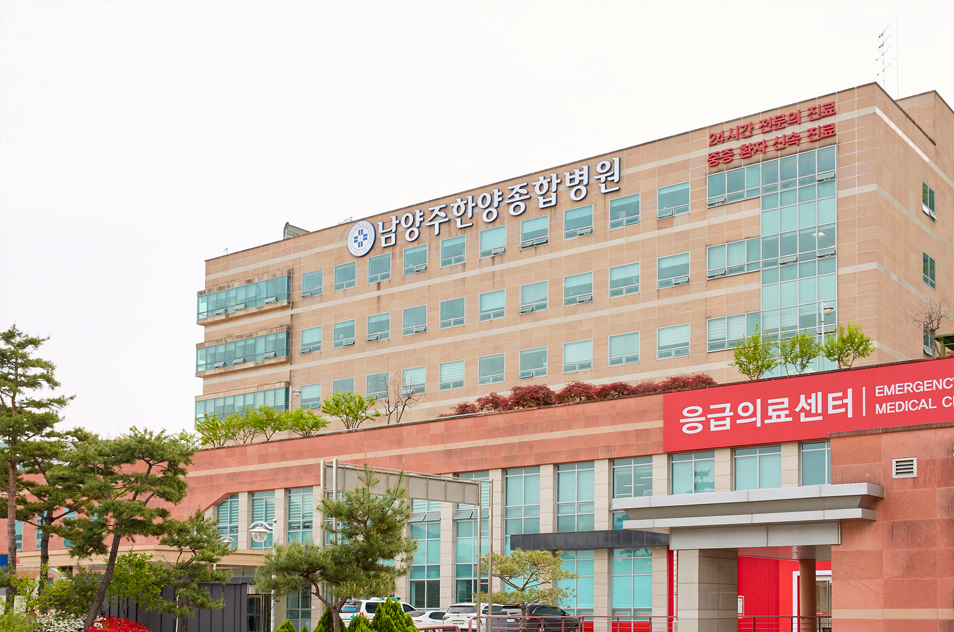 남양주 한양병원