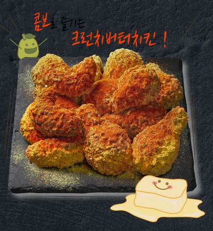 비비큐와동스마트점