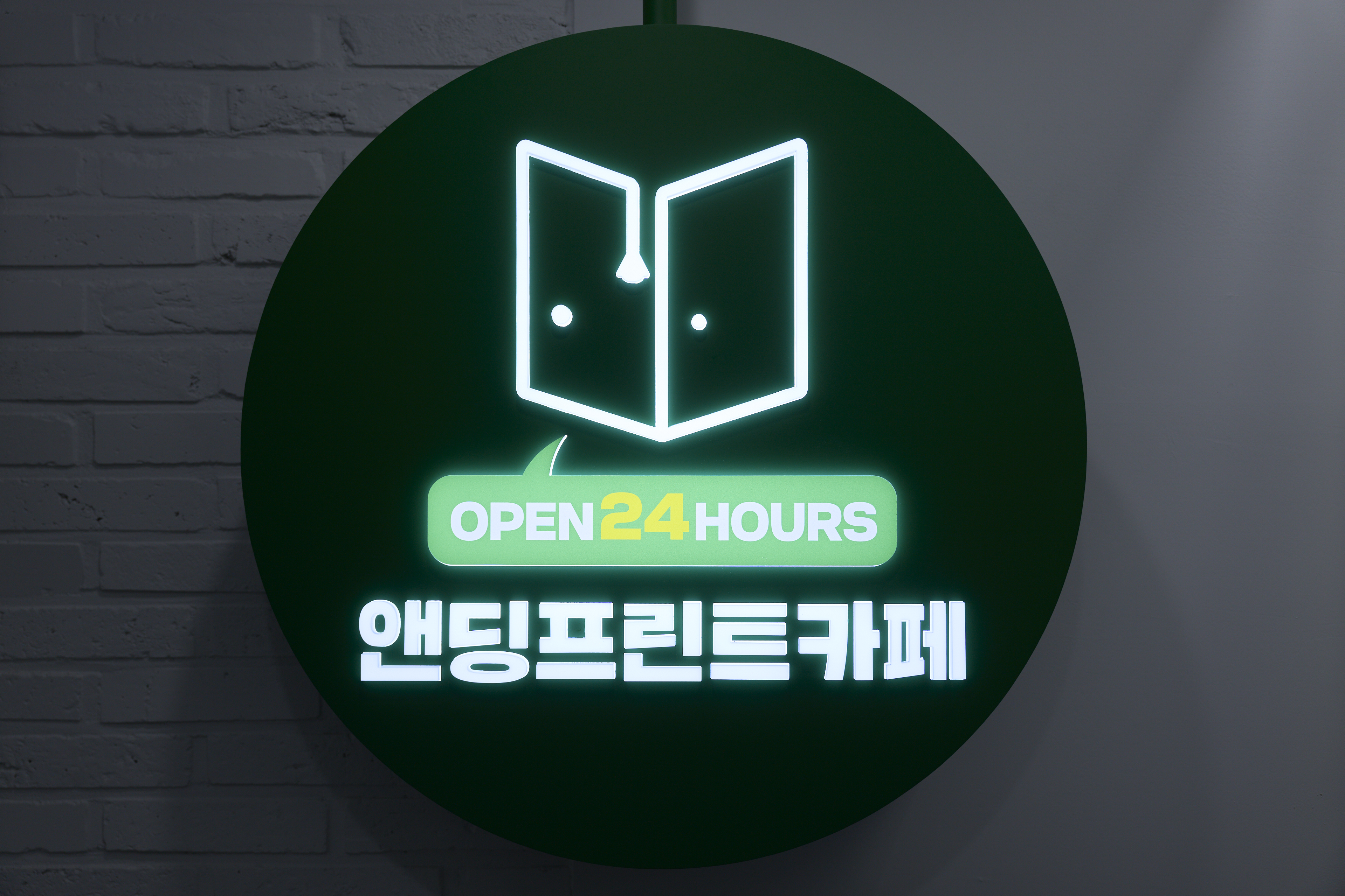 앤딩스터디카페 인천완정역점