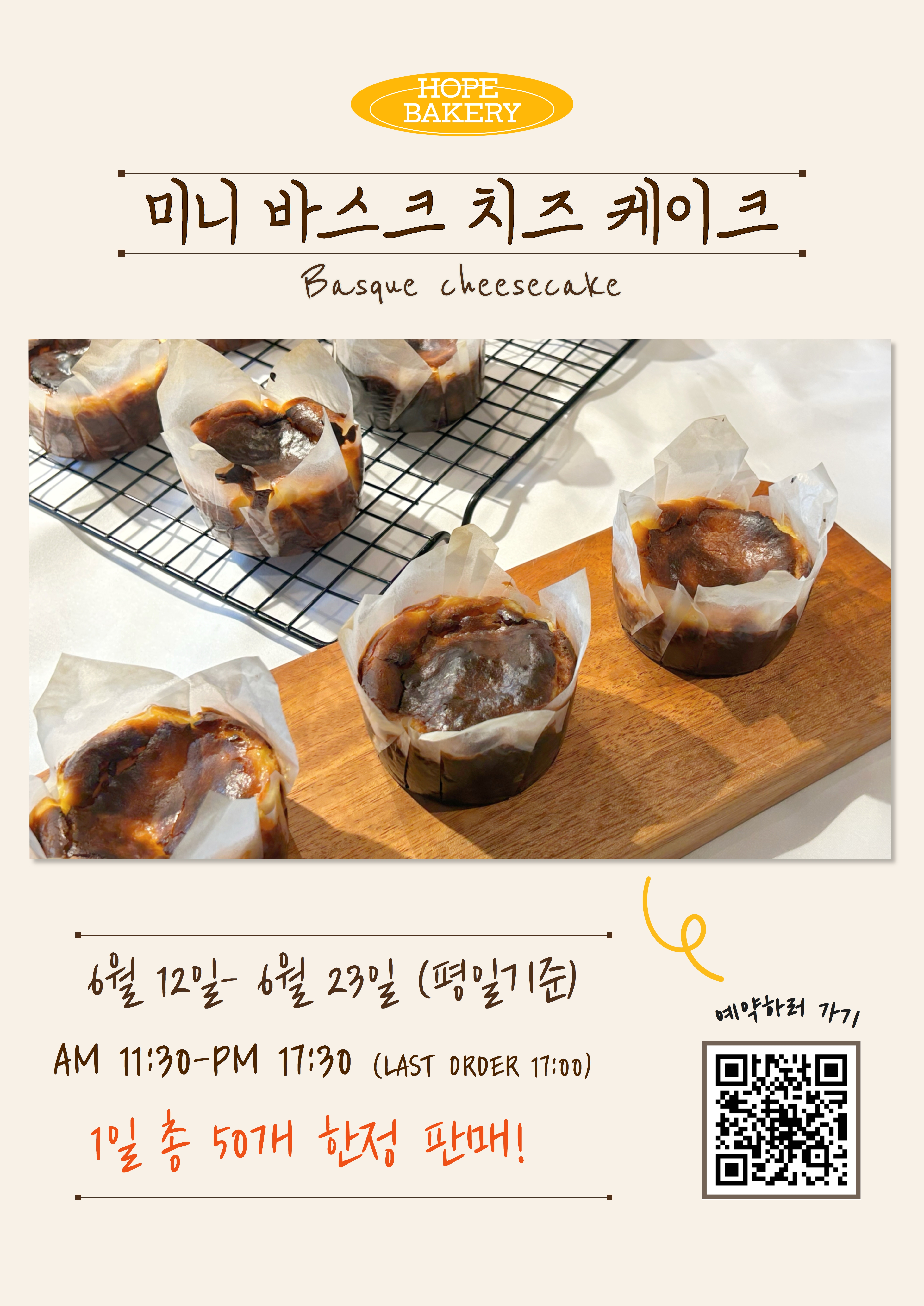 요리를통한도시재생 사회적협동조합