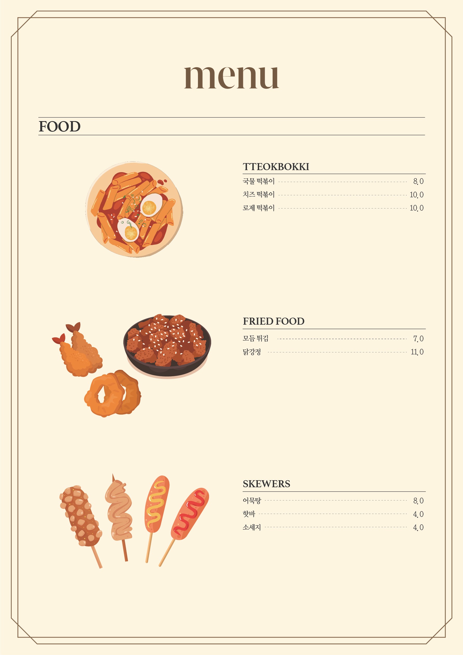 오즈야미 제주 애견맛집