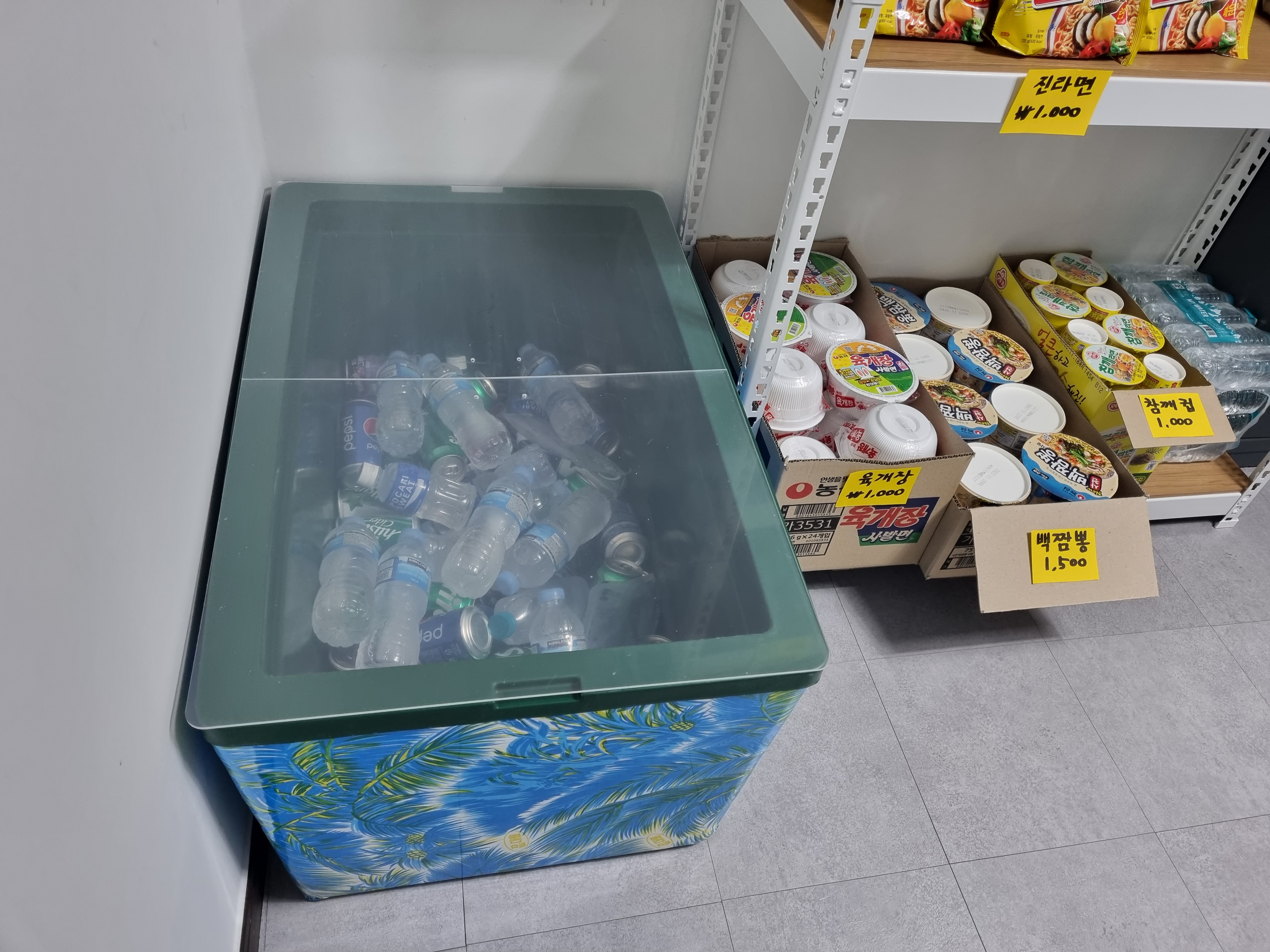 업체사진