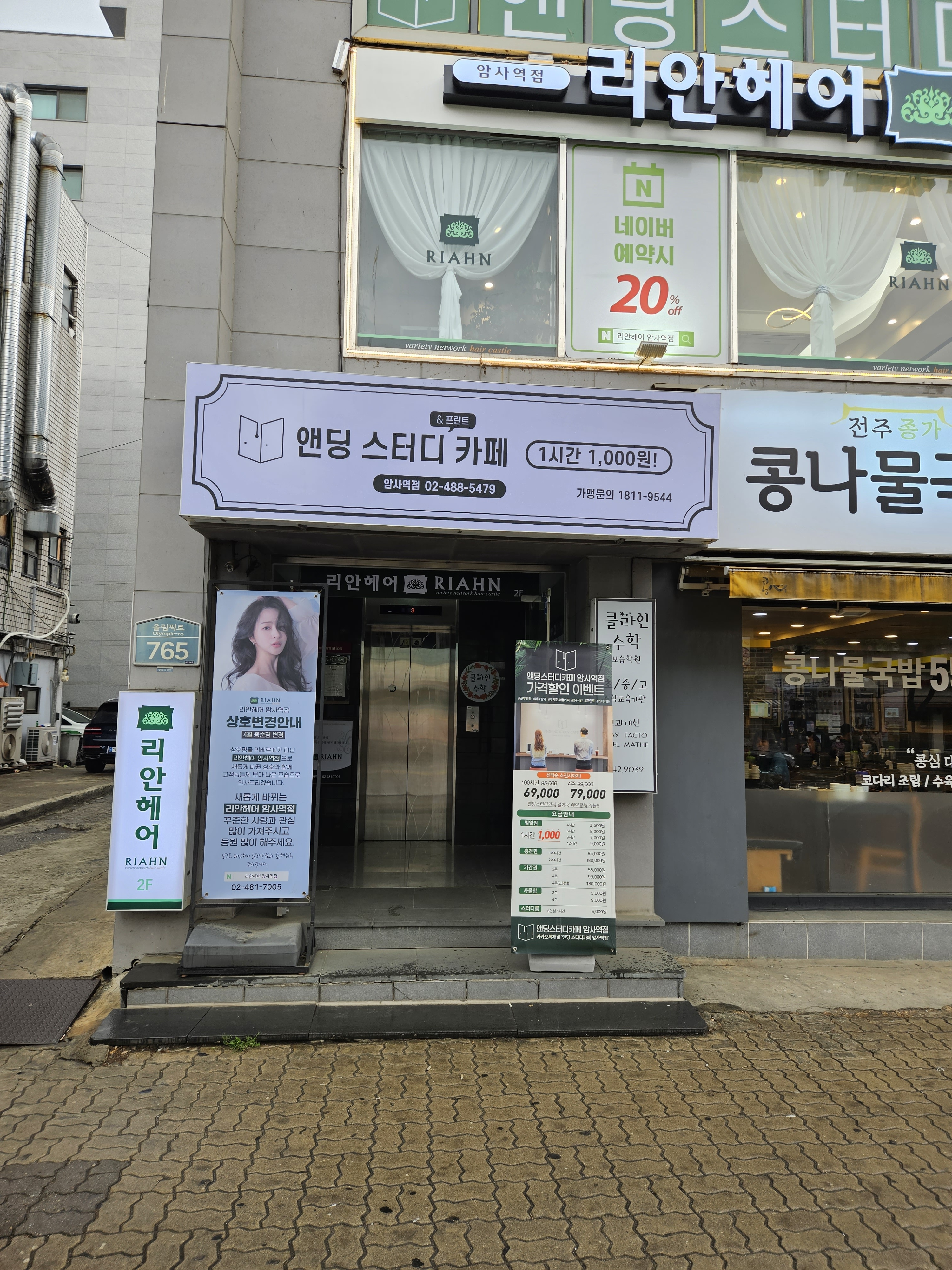 업체사진