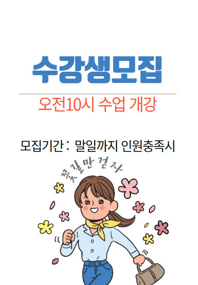 제일컴퓨터학원