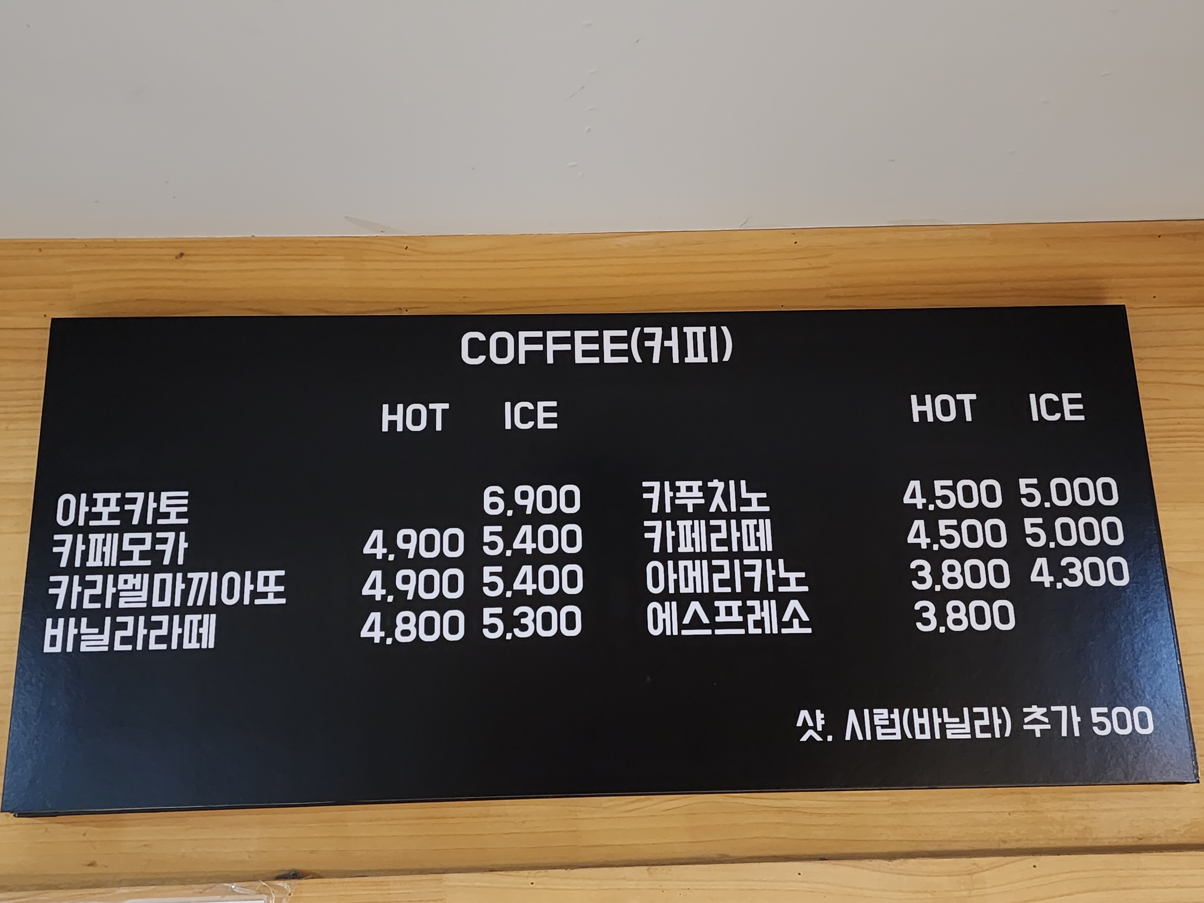 커피마을
