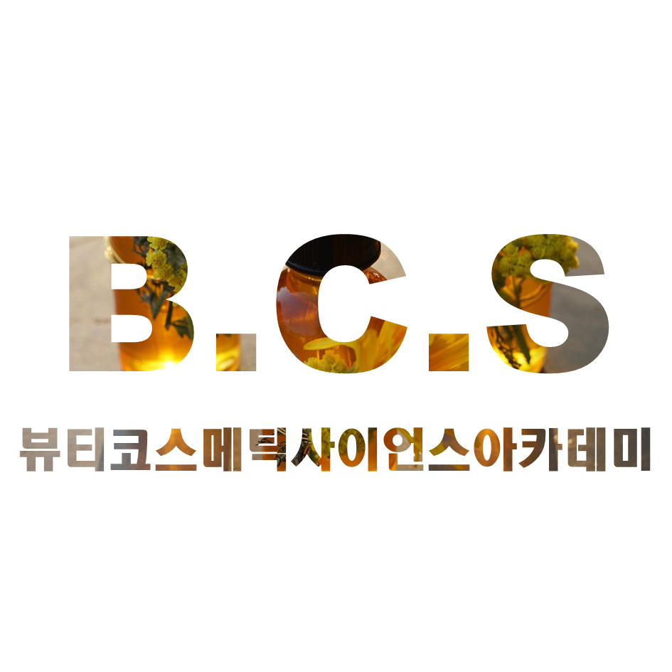 뷰티코스메틱사이언스