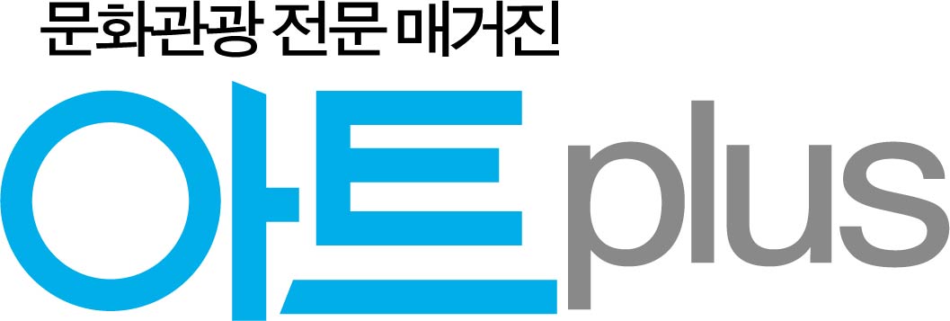 아트플러스