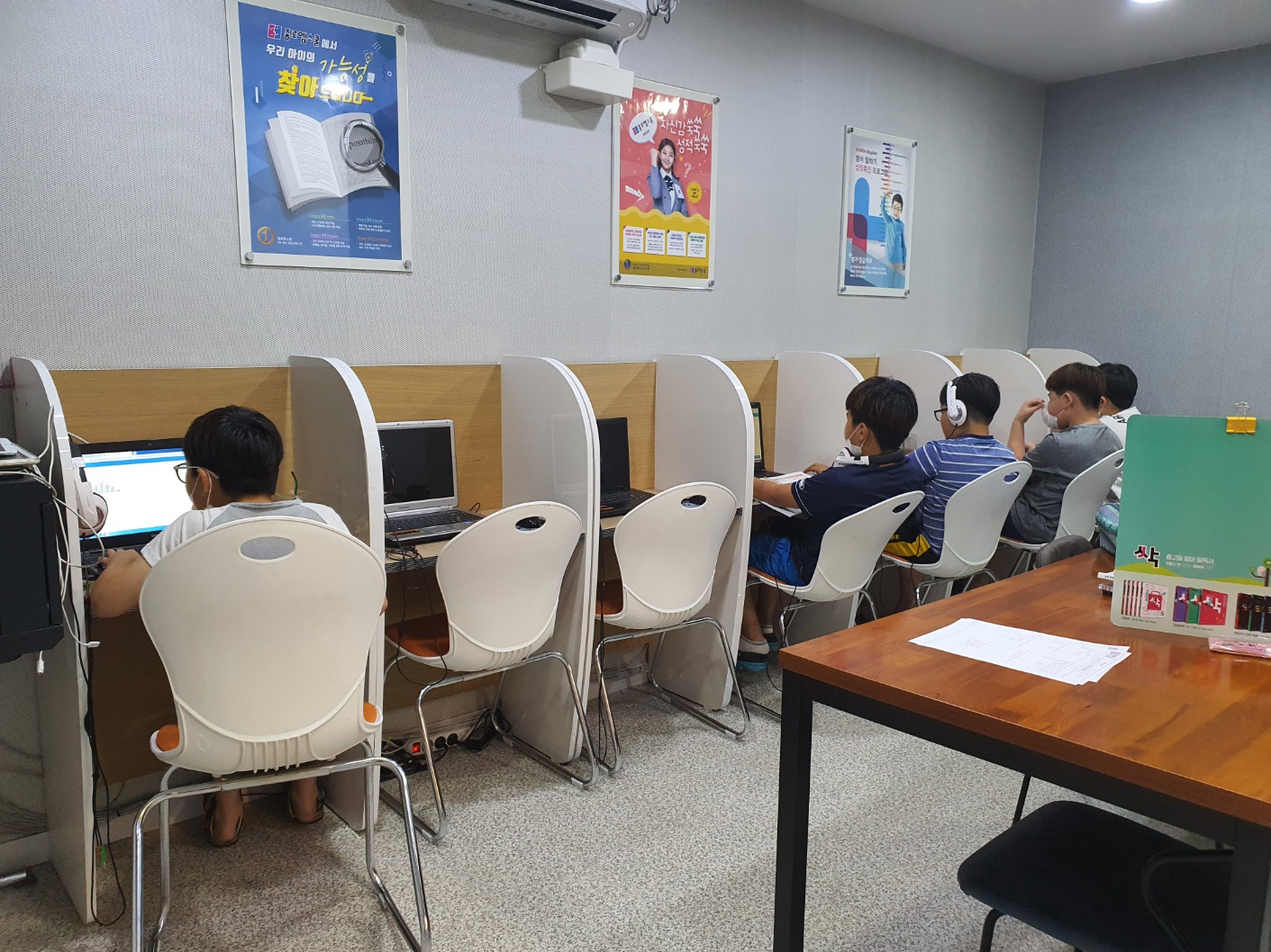 서창 더쎈플러스 국어영어수학화학