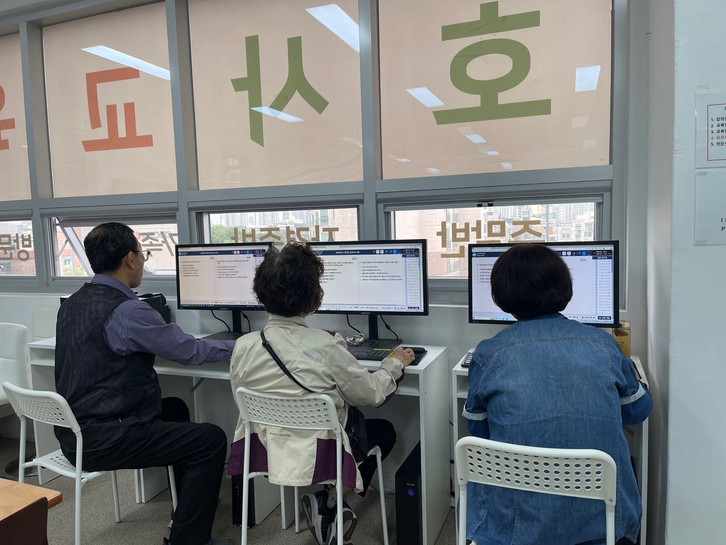 토브광진요양보호사교육원