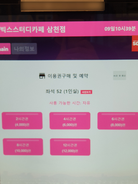업체사진