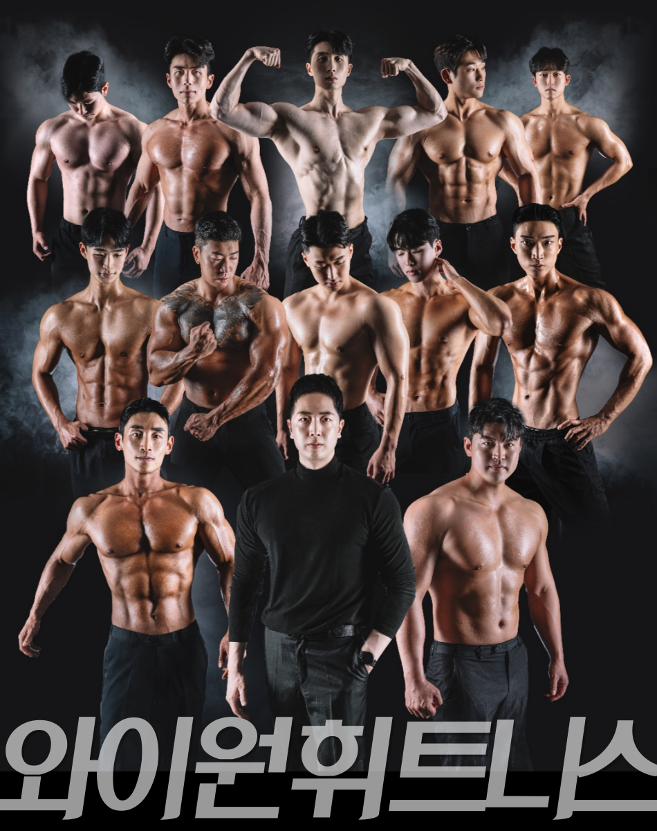 와이원휘트니스 우산점