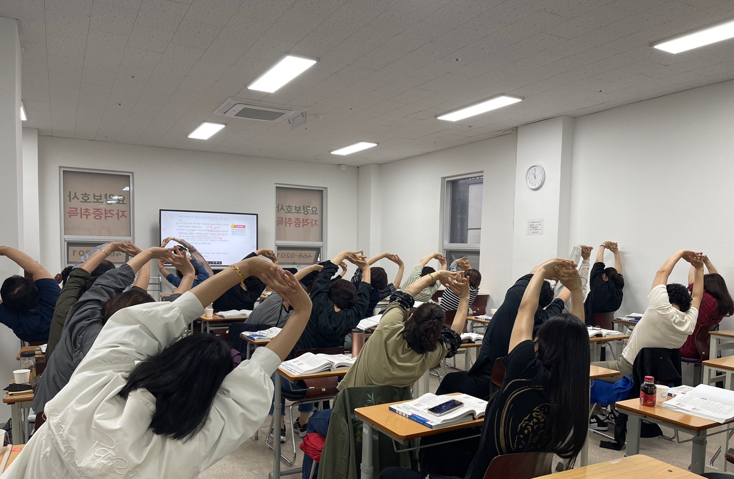 토브광진요양보호사교육원